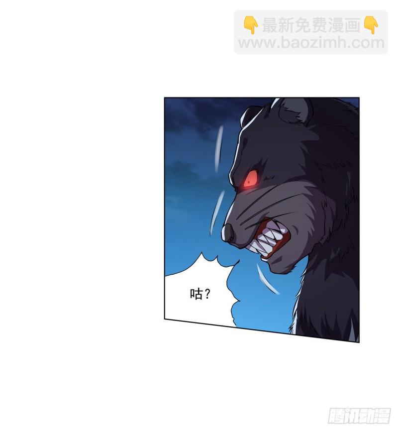 第九十七话 包围(1/2)-第99话