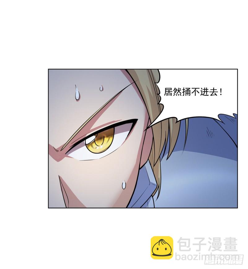第九十七话 包围(1/2)-第99话