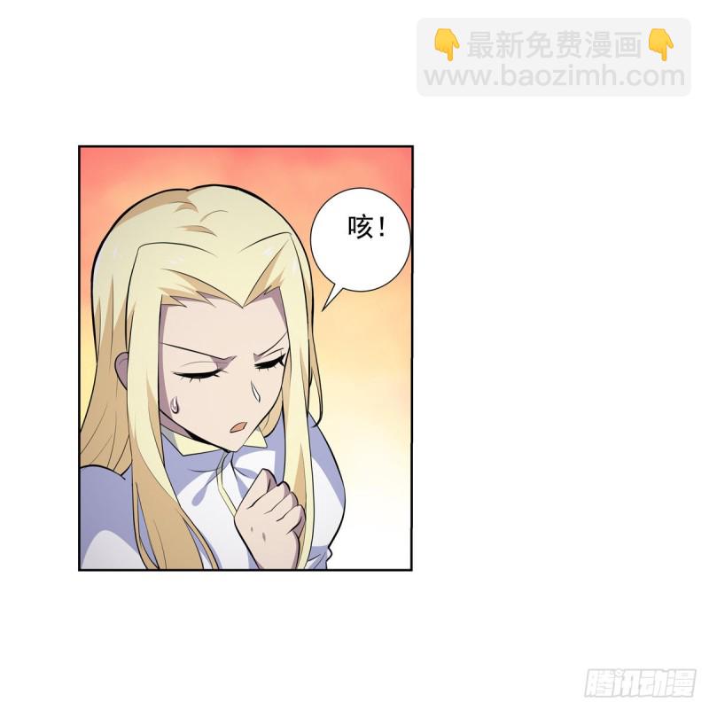 第九十七话 包围(1/2)-第99话