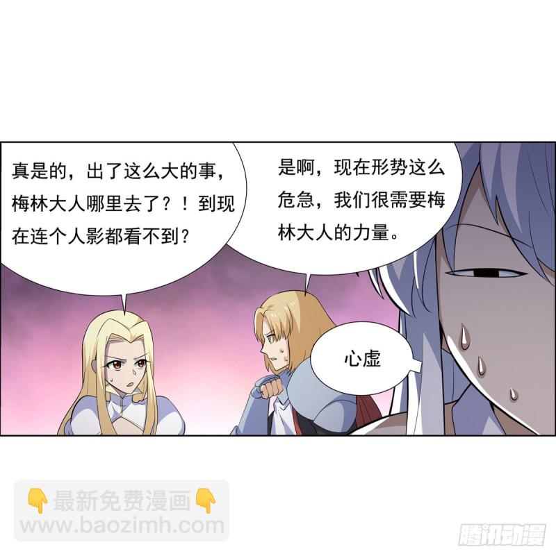 第九十七话 包围(1/2)-第99话