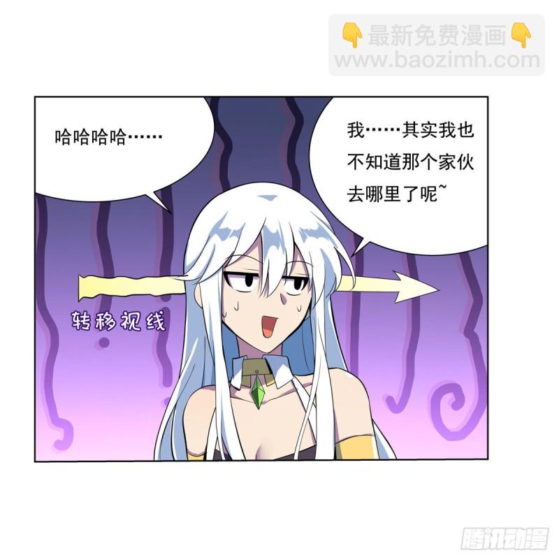 第九十七话 包围(1/2)-第99话