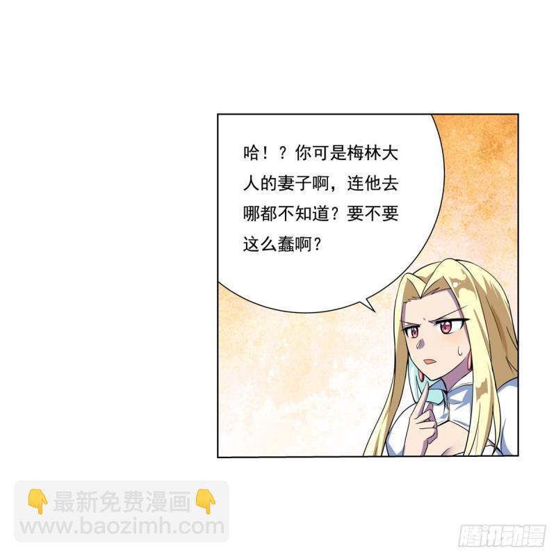 第九十七话 包围(1/2)-第99话