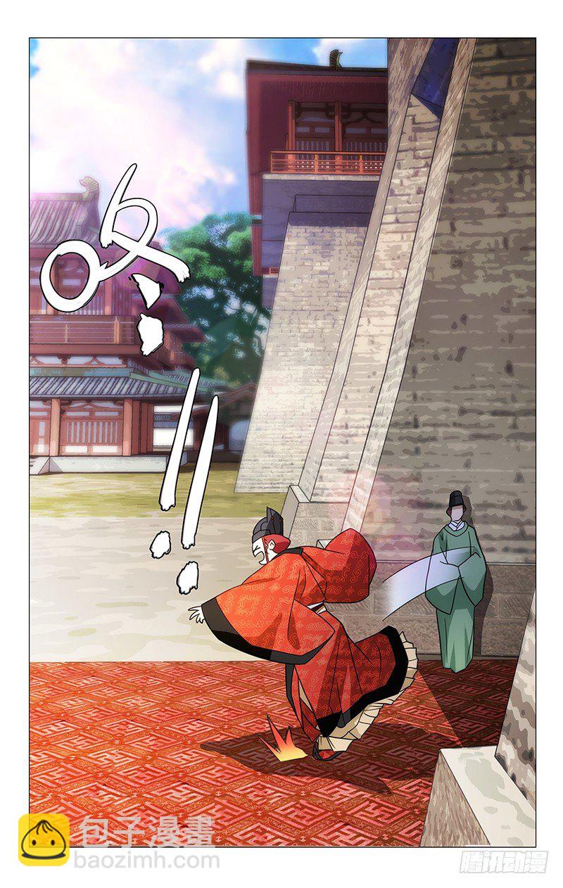001大唐驸马宋金玉-第1话