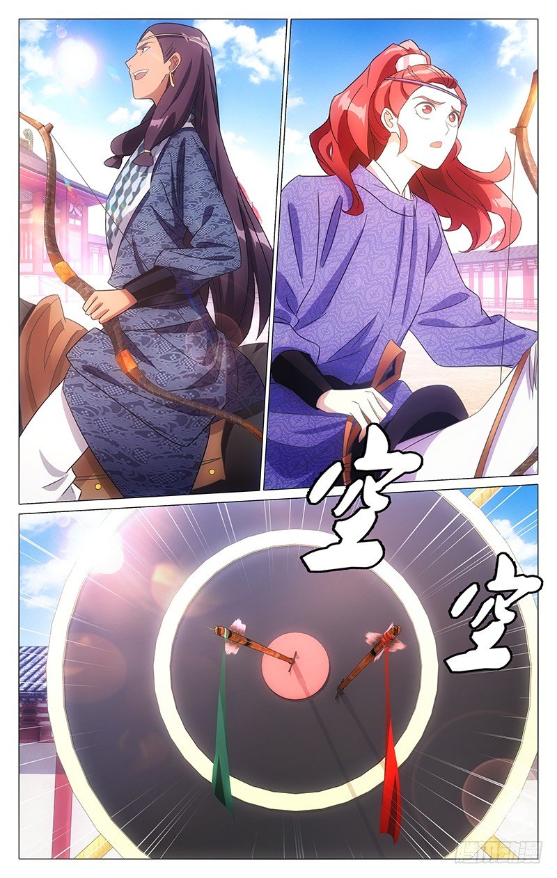 105认真起来的金玉-第105话