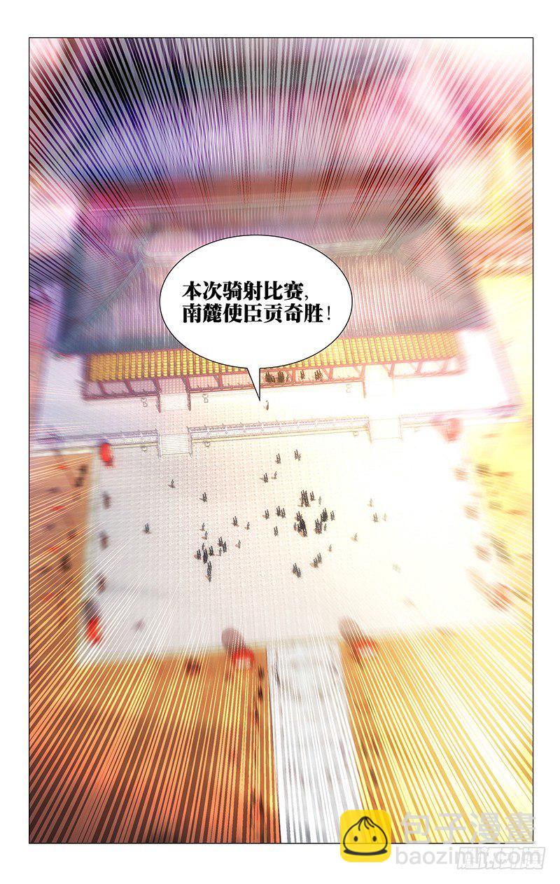 107驸马委屈不可言-第107话