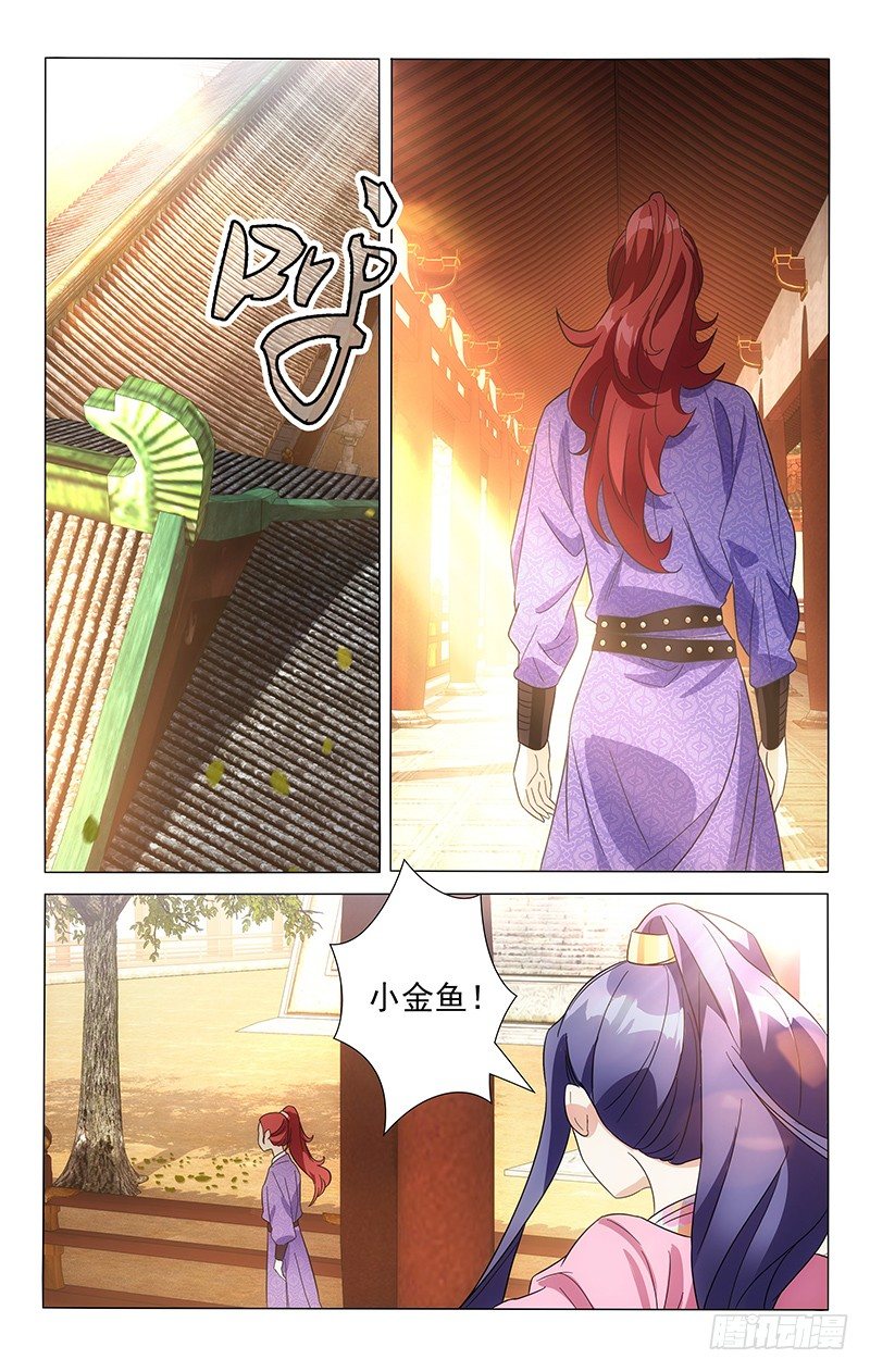 109我有你就足够了-第109话