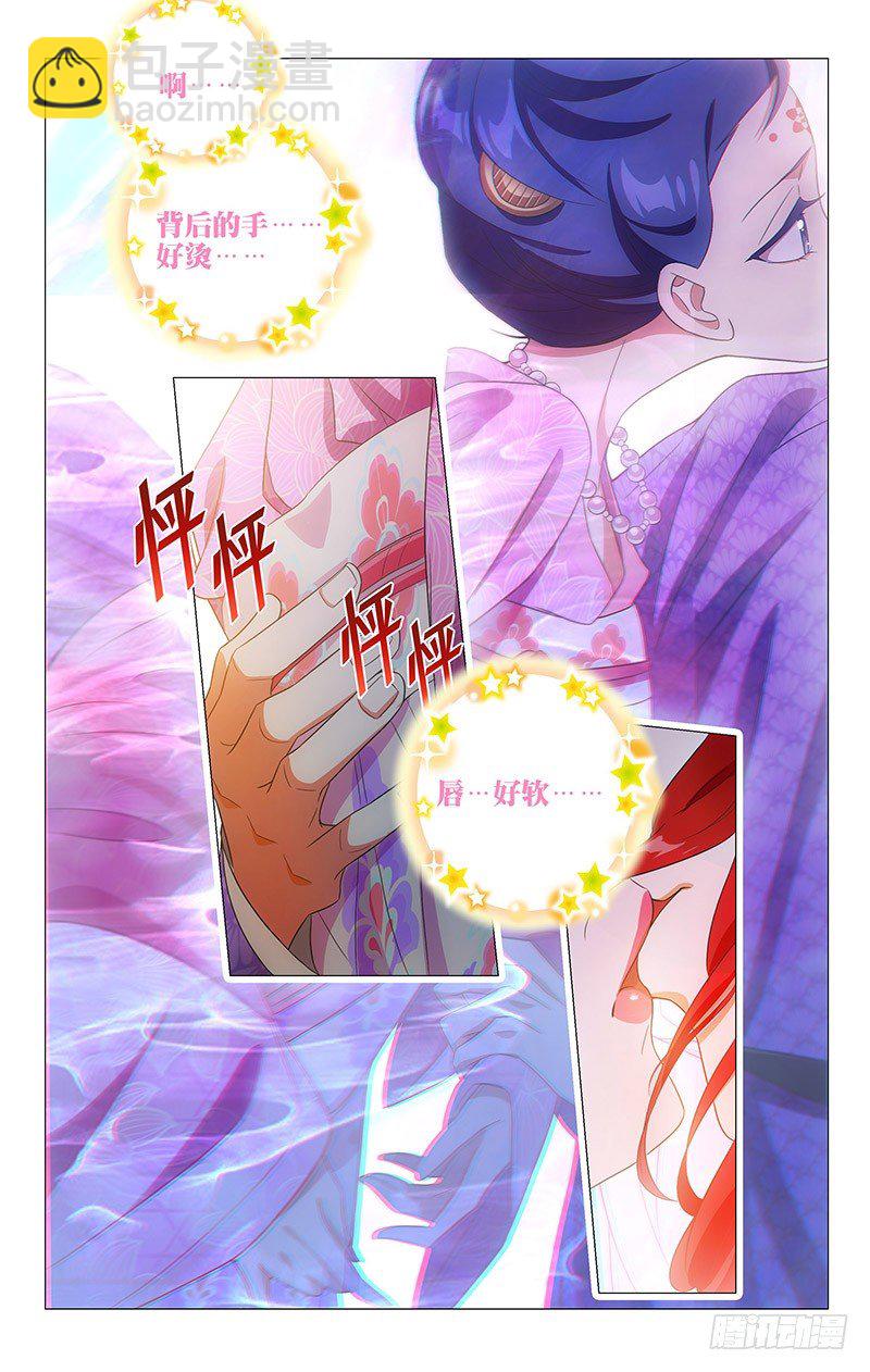 121竹韵职业拆西皮-第121话