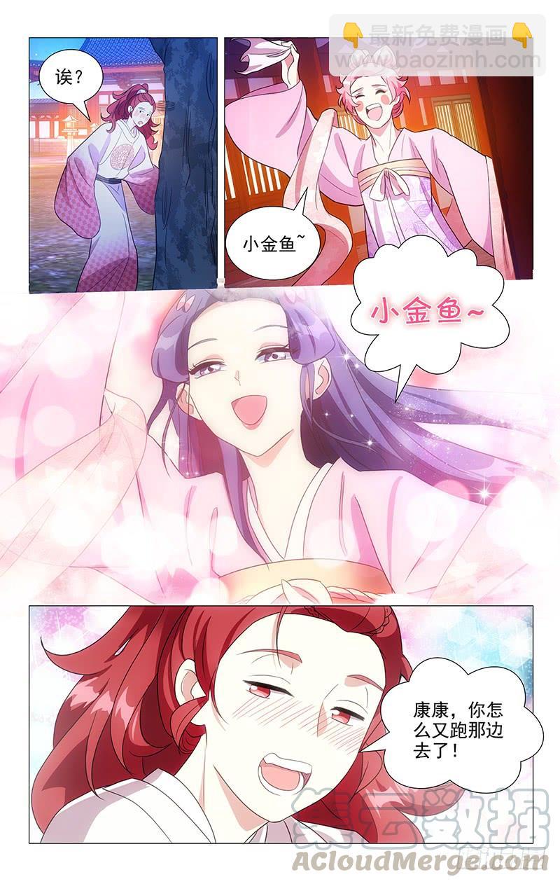 135花容月貌宋家崽-第135话