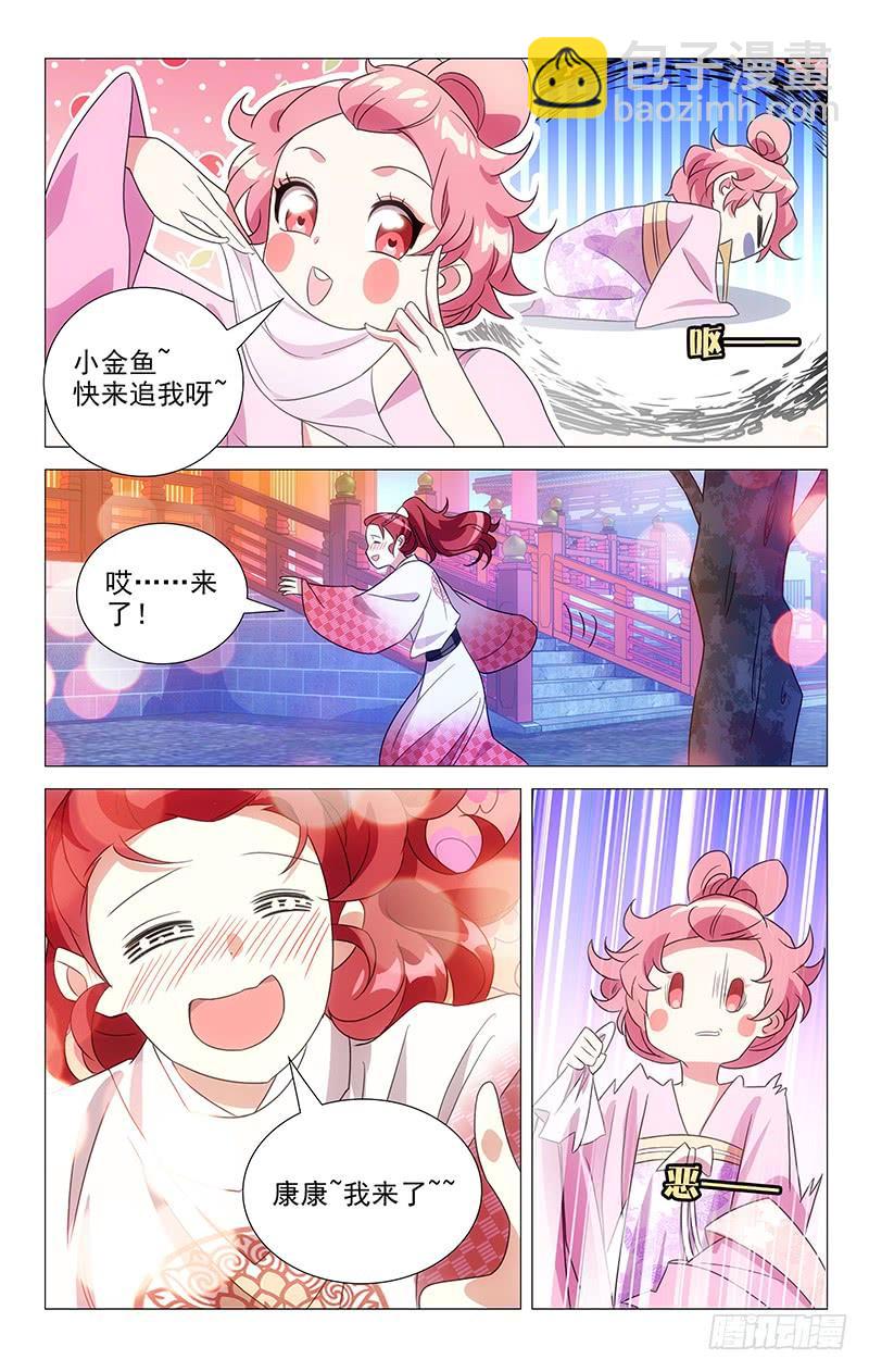 135花容月貌宋家崽-第135话