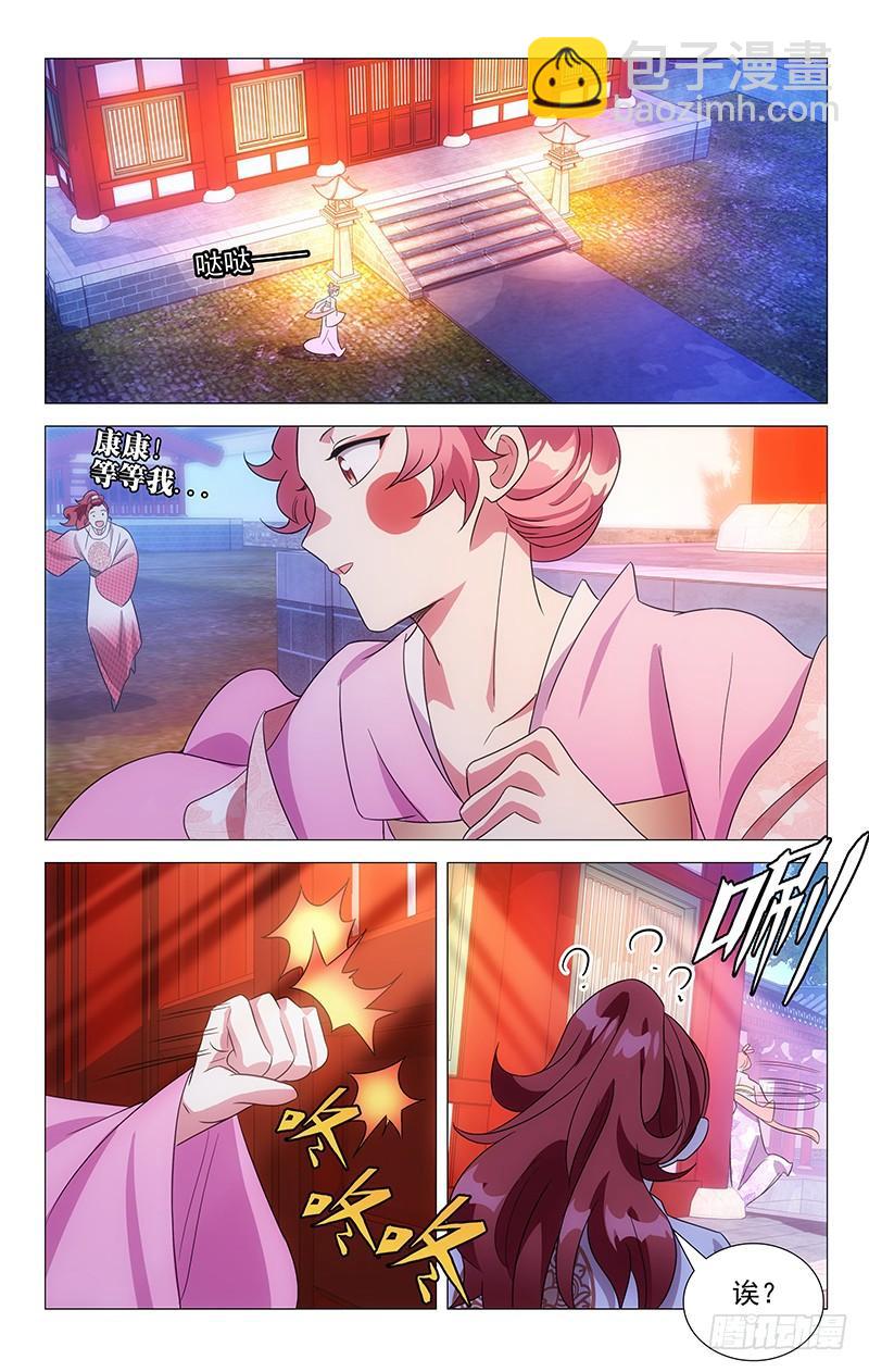 135花容月貌宋家崽-第135话