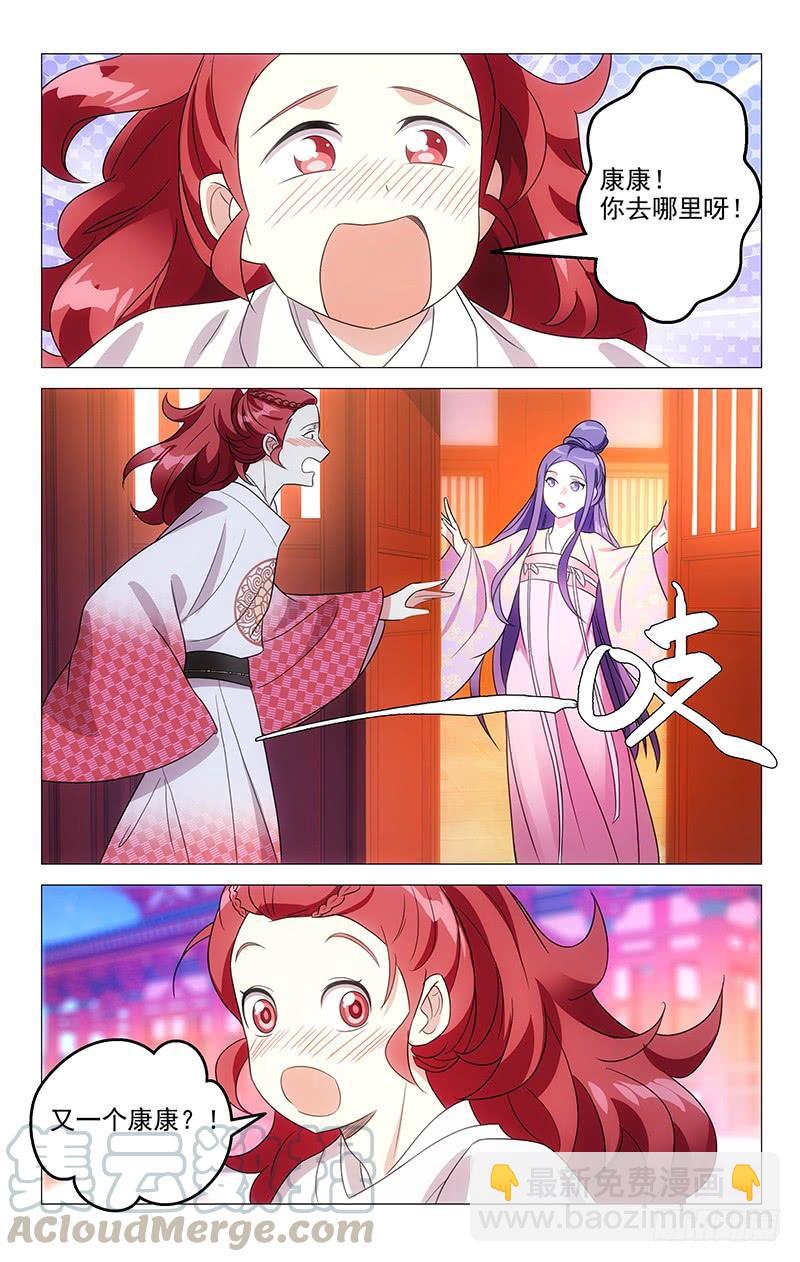 135花容月貌宋家崽-第135话