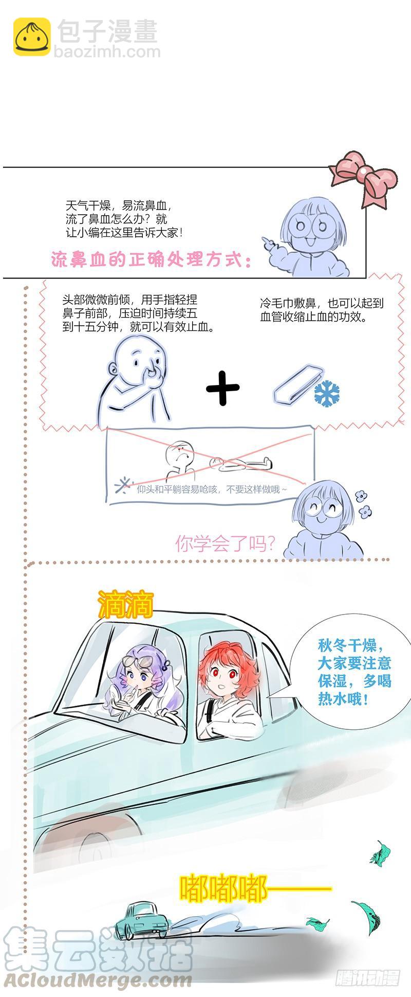 137禽兽不如宋金玉-第137话