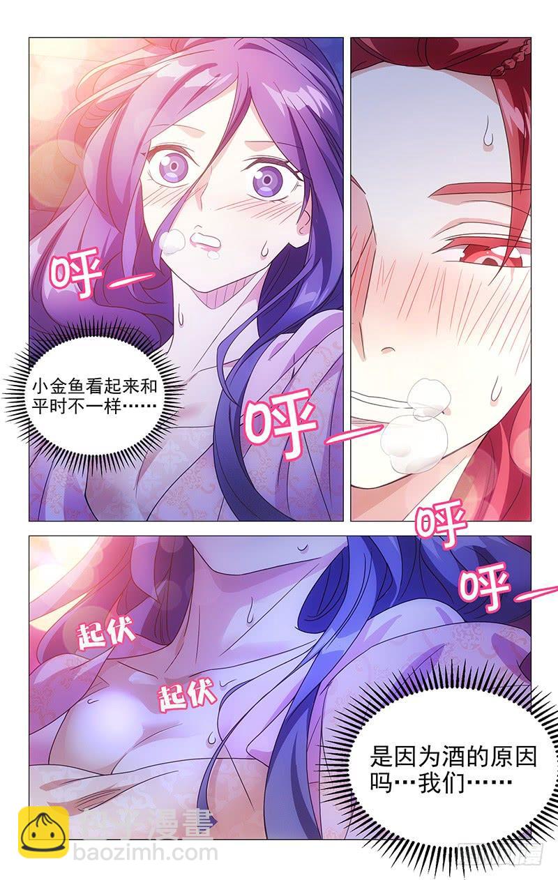 137禽兽不如宋金玉-第137话
