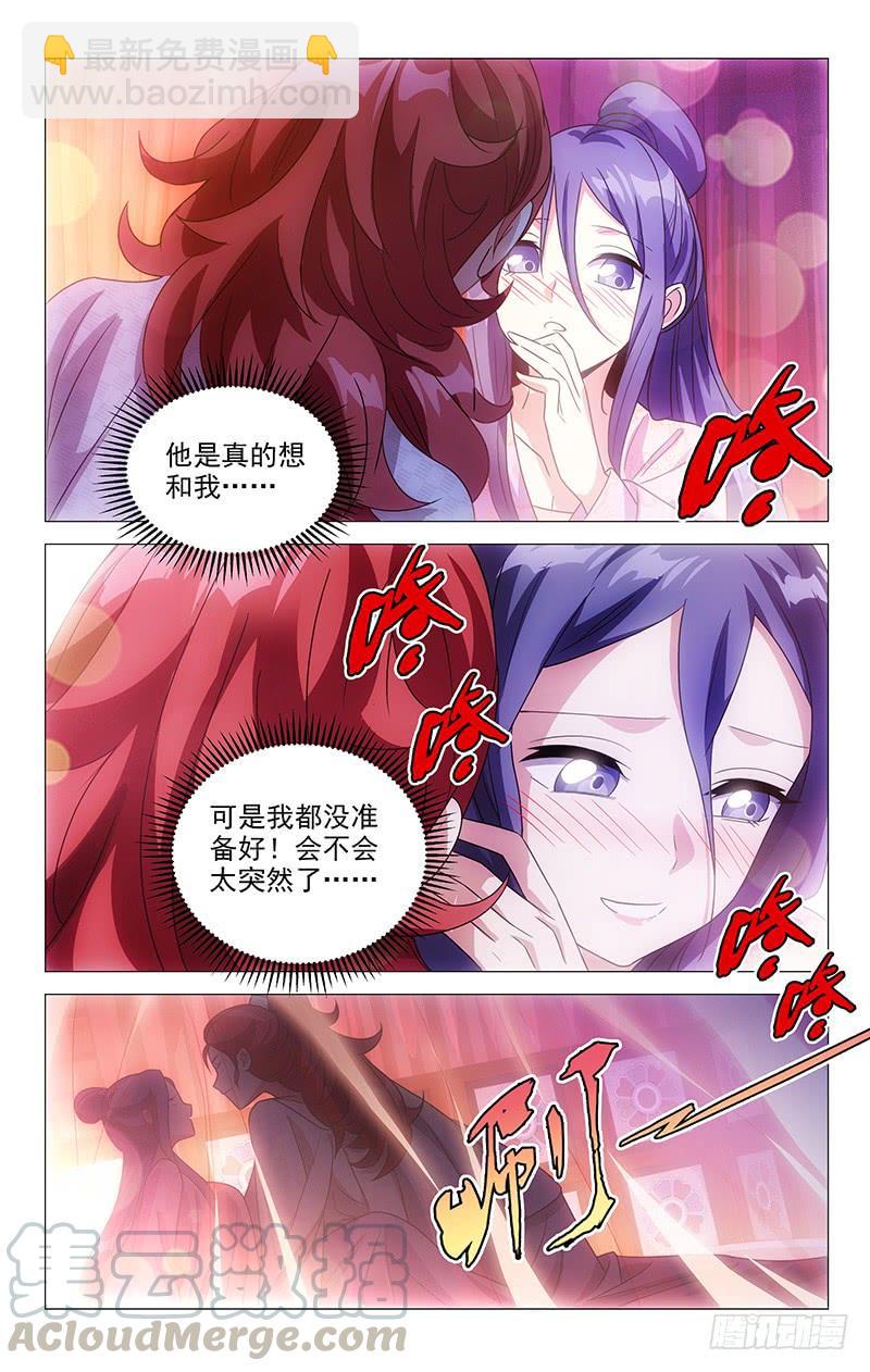 137禽兽不如宋金玉-第137话