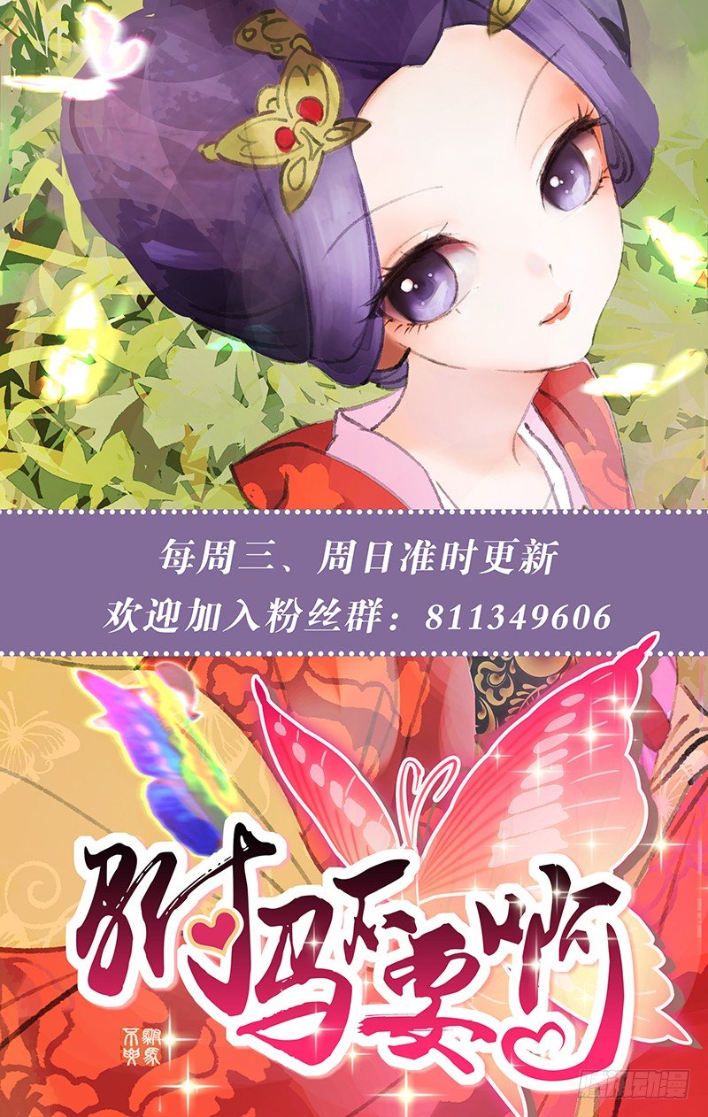 015苦逼驸马被挑衅-第15话