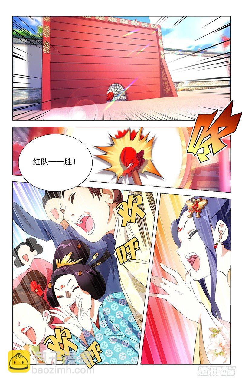 015苦逼驸马被挑衅-第15话