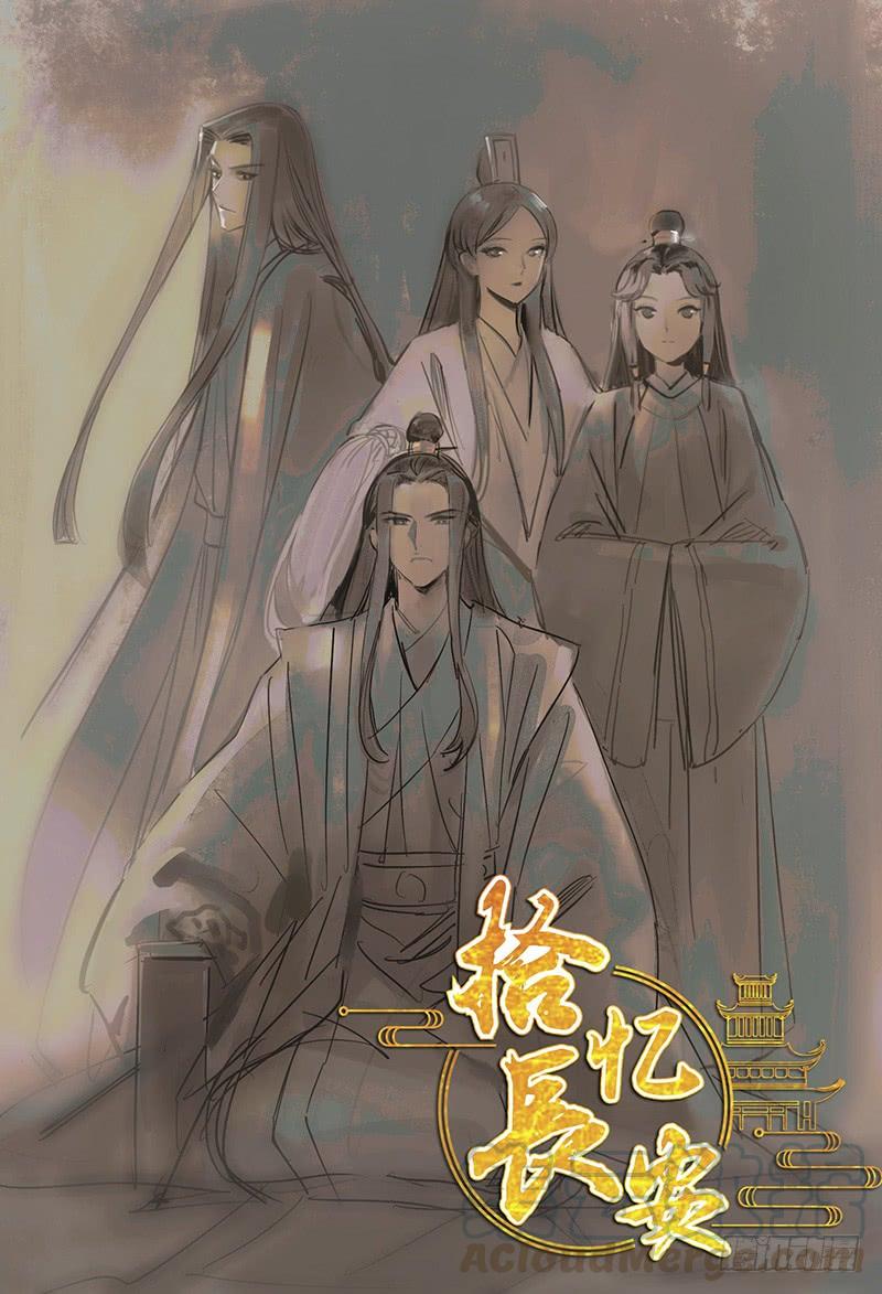 141今有皇孙初长成-第141话