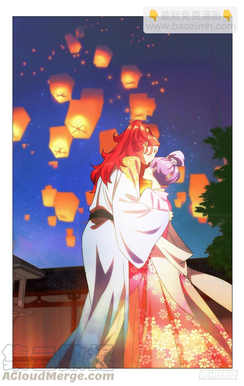 145难得君心似我心-第145话