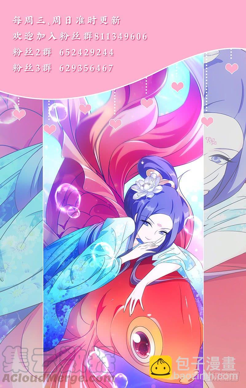 151苏主事的另一面-第151话