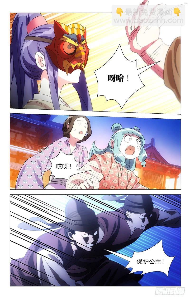 153英雄救美正是时-第153话