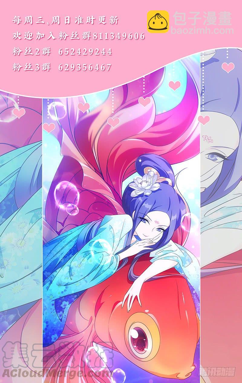 153英雄救美正是时-第153话