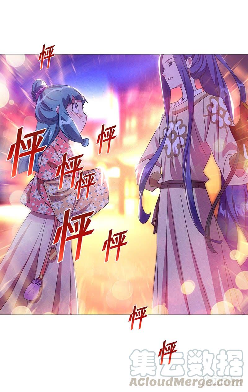 155少侠少侠不要啊-第155话
