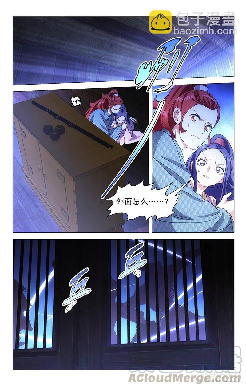 155少侠少侠不要啊-第155话