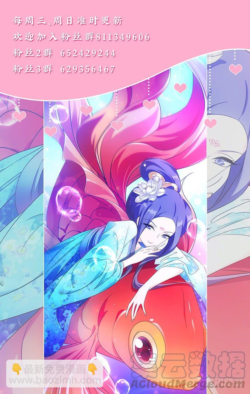 157朝中的真相揭开-第157话