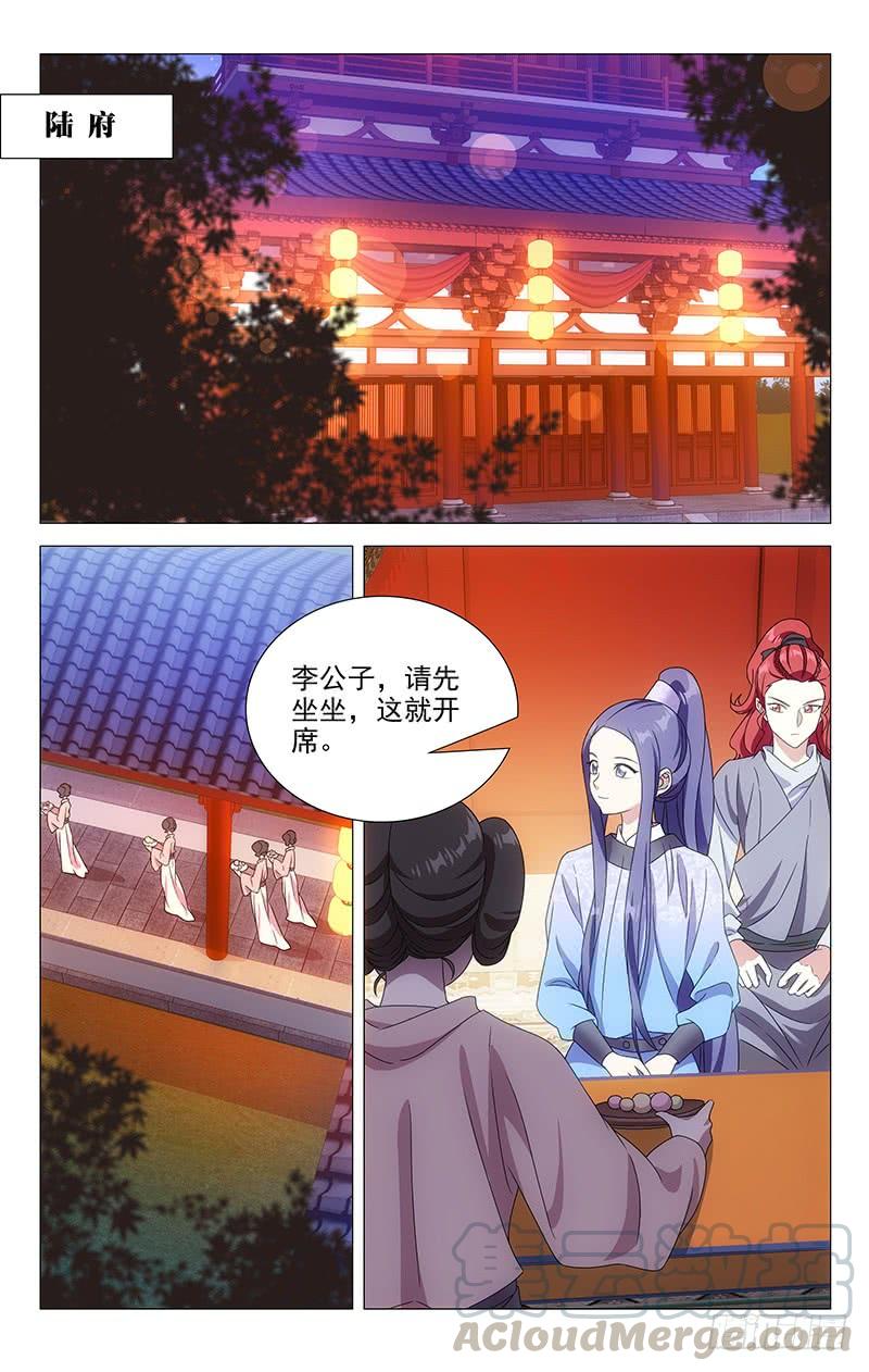 163大唐戏精的诞生-第163话