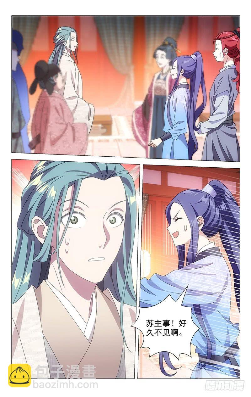 163大唐戏精的诞生-第163话