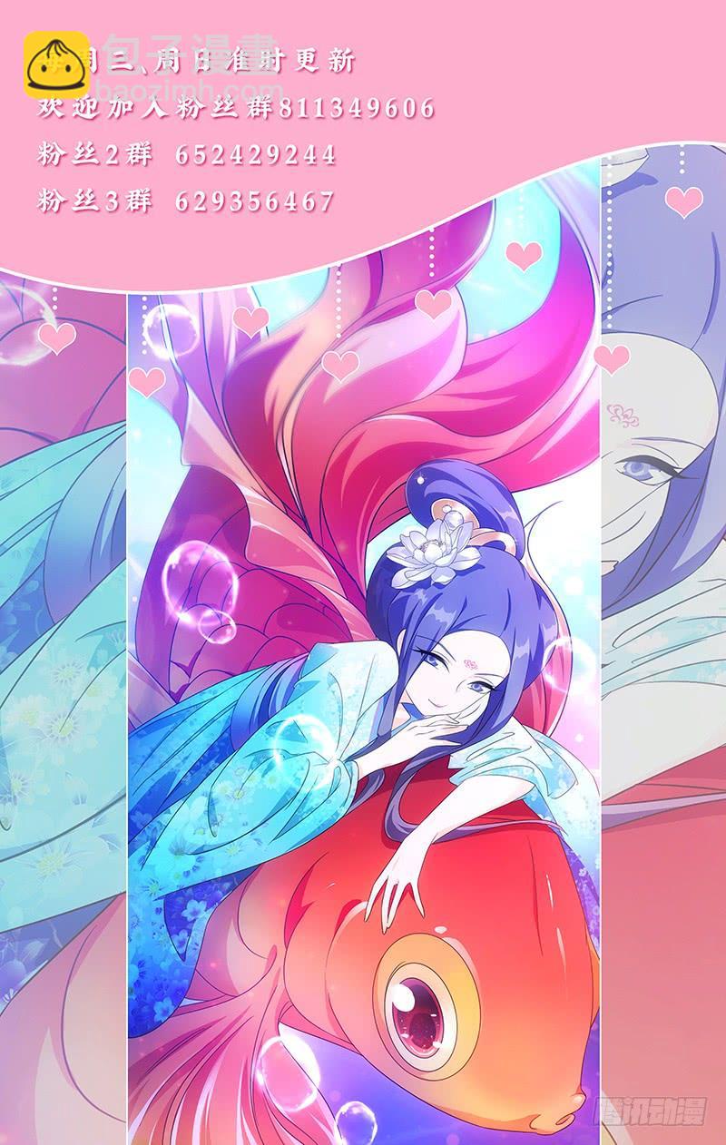 167君如磐石妾蒲草-第167话