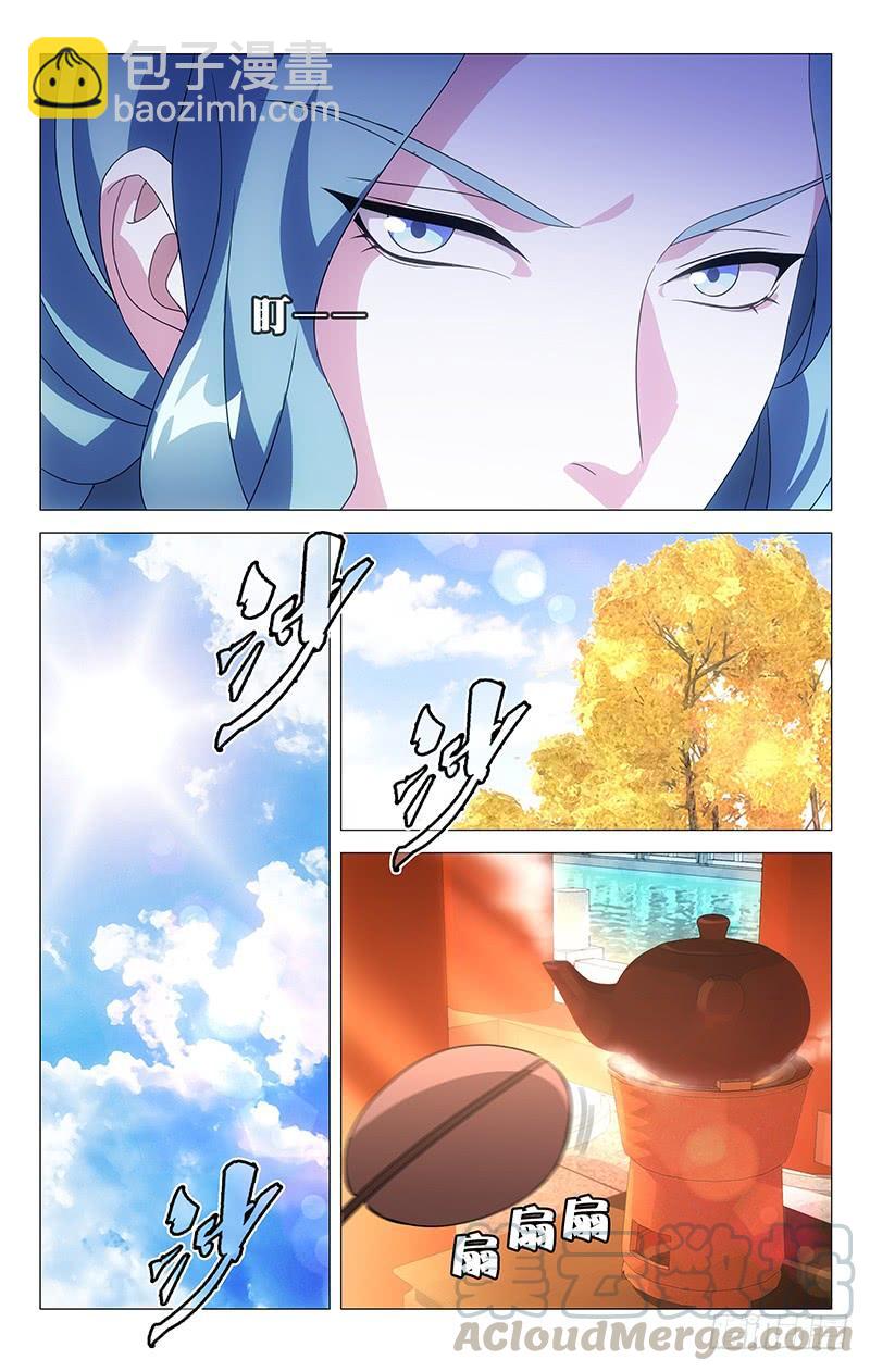 169转角又遇陆少爷-第169话