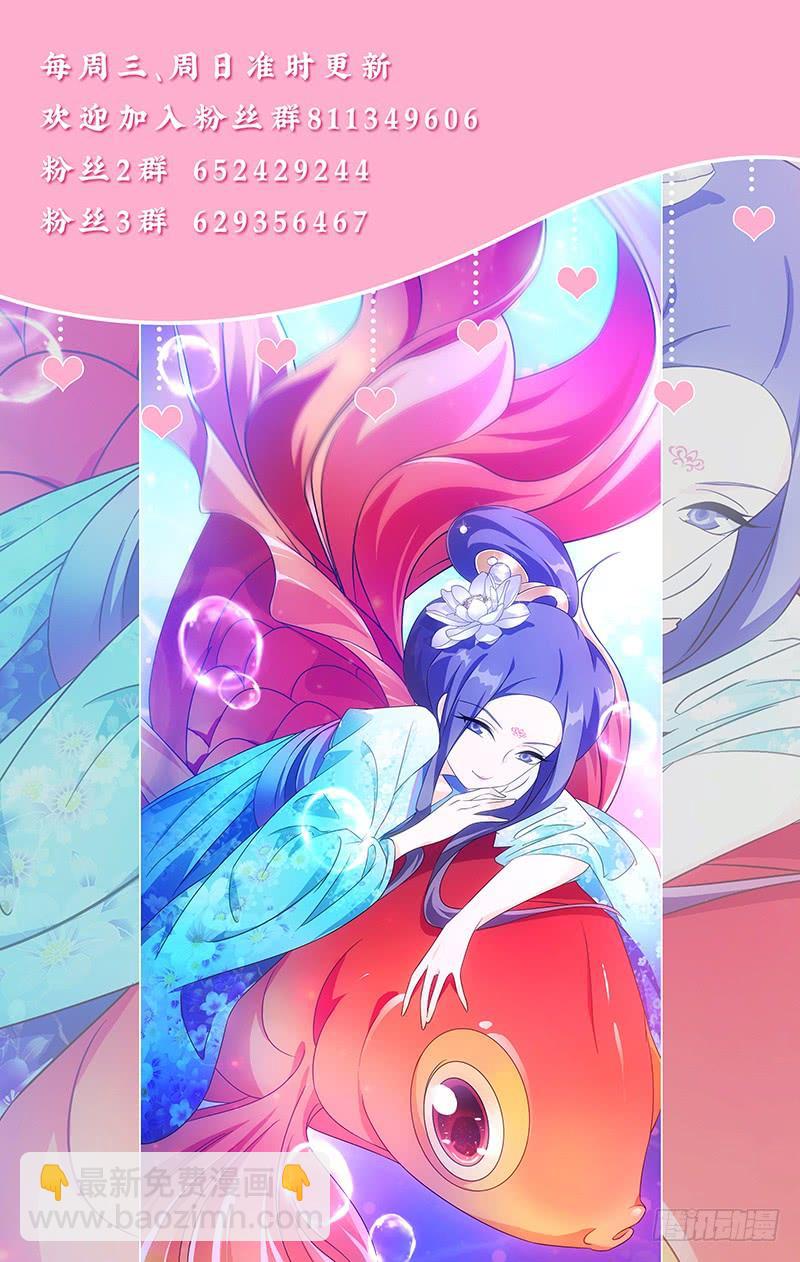 173曾经沧海难为水-第173话