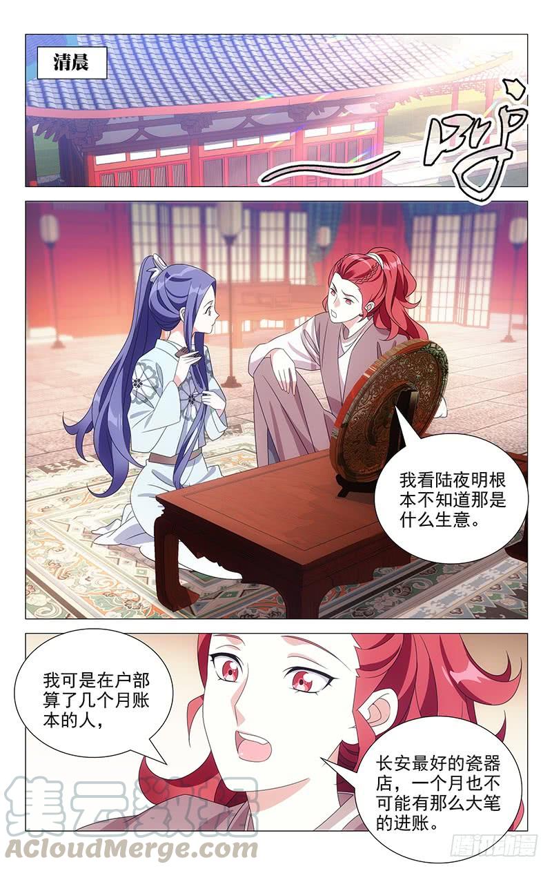 175老夫老妻要亲亲-第175话