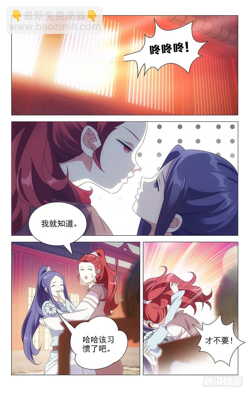 175老夫老妻要亲亲-第175话