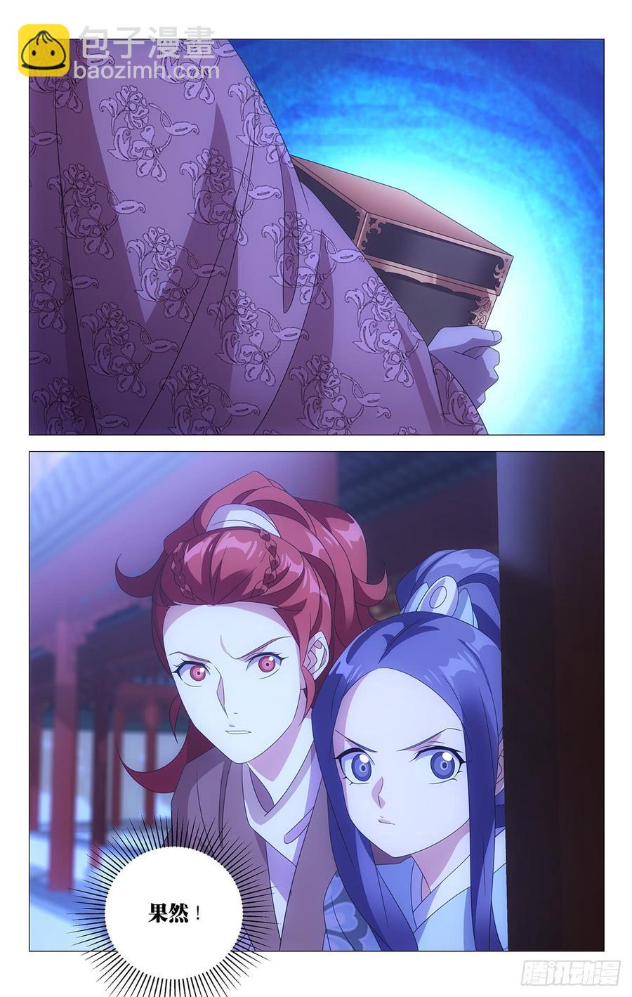 181一场大火烧出啥-第181话