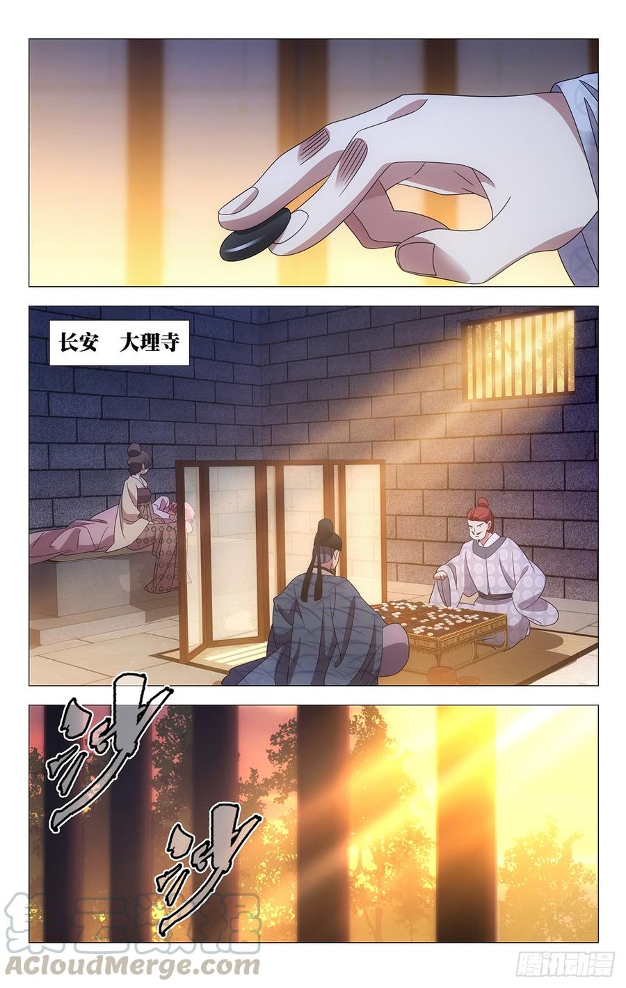 185姜还是那老的辣-第185话