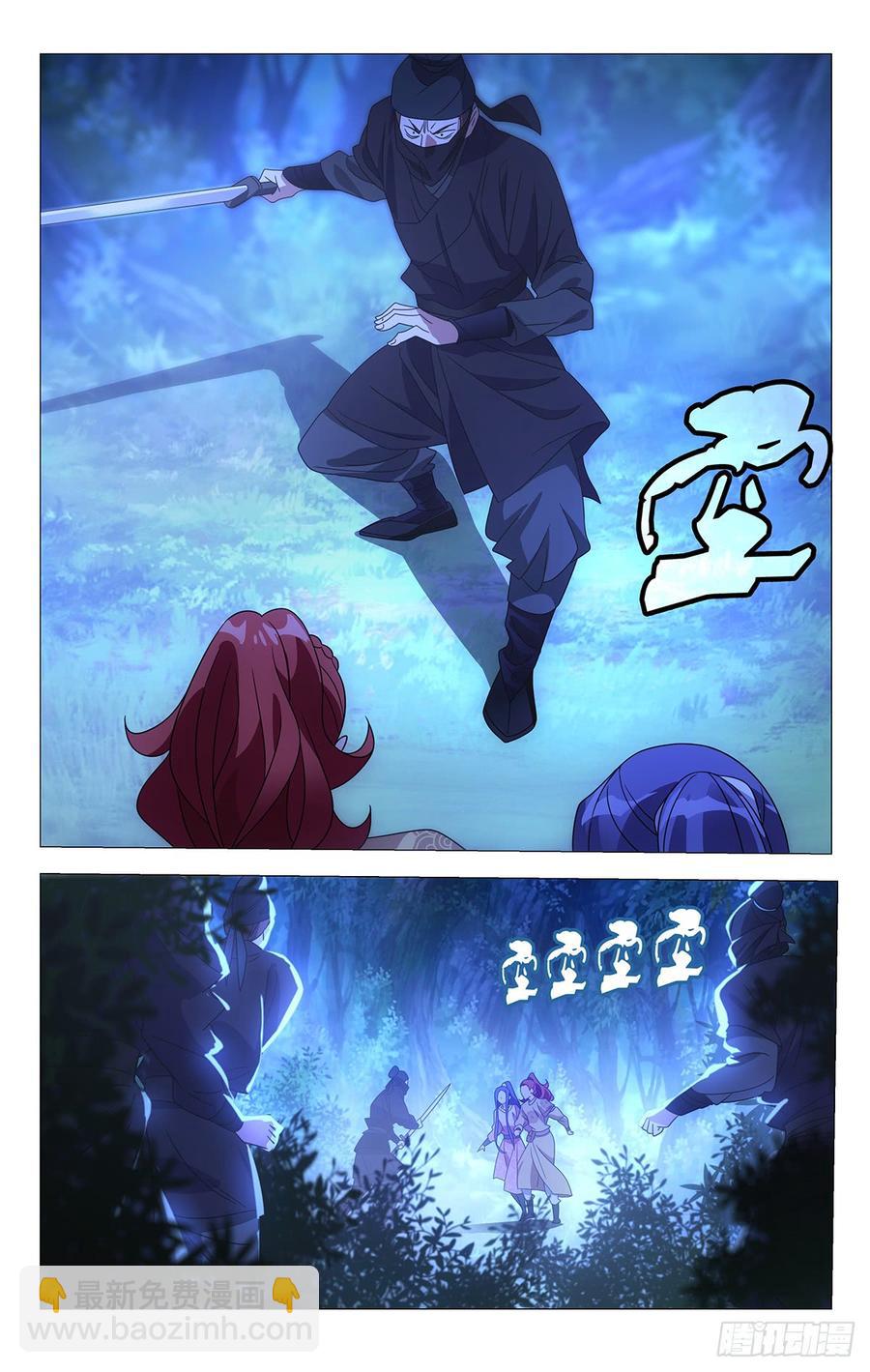 187夫妇同心神安定-第187话