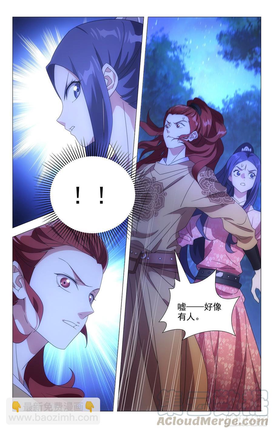 187夫妇同心神安定-第187话