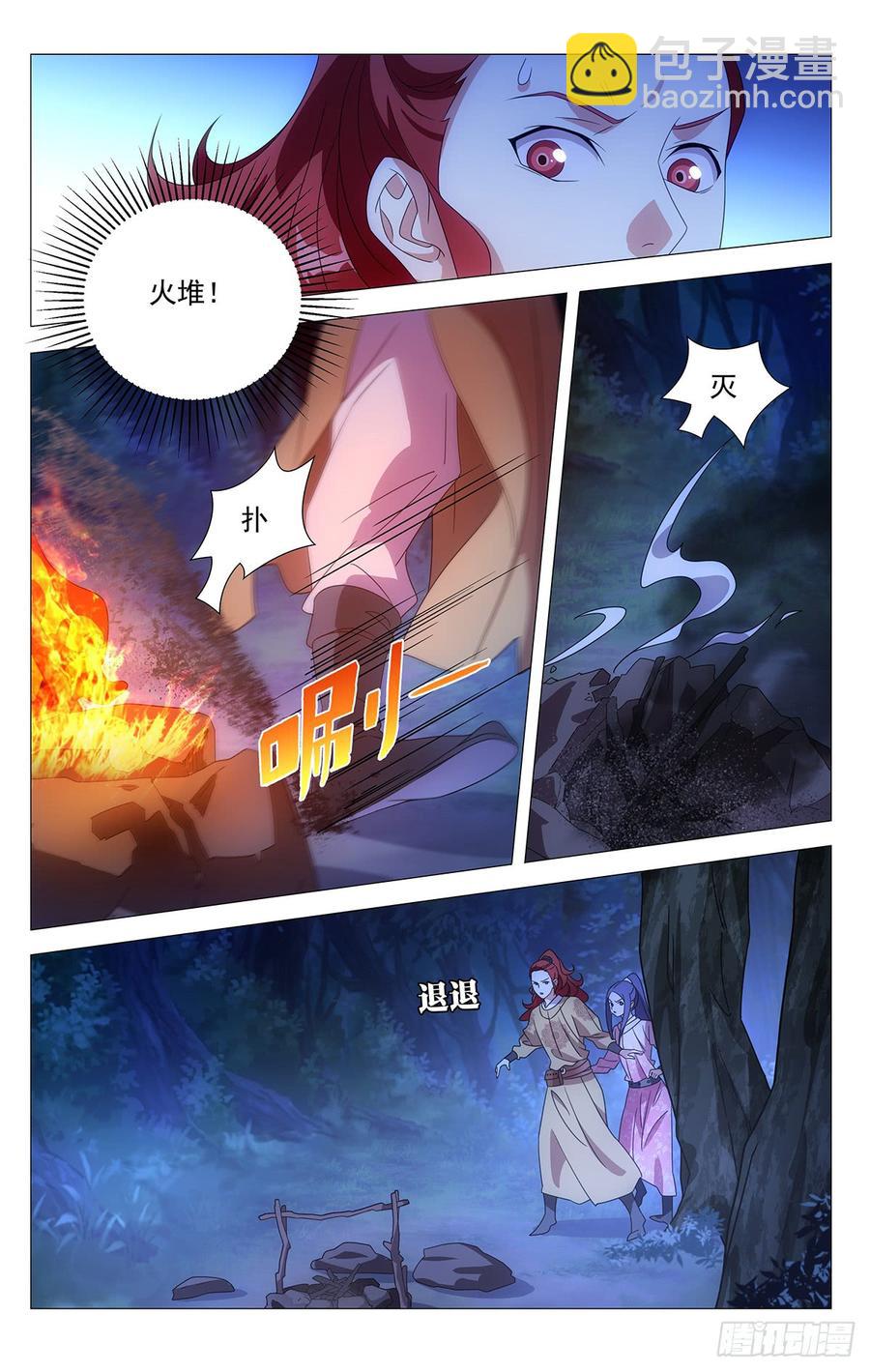 187夫妇同心神安定-第187话