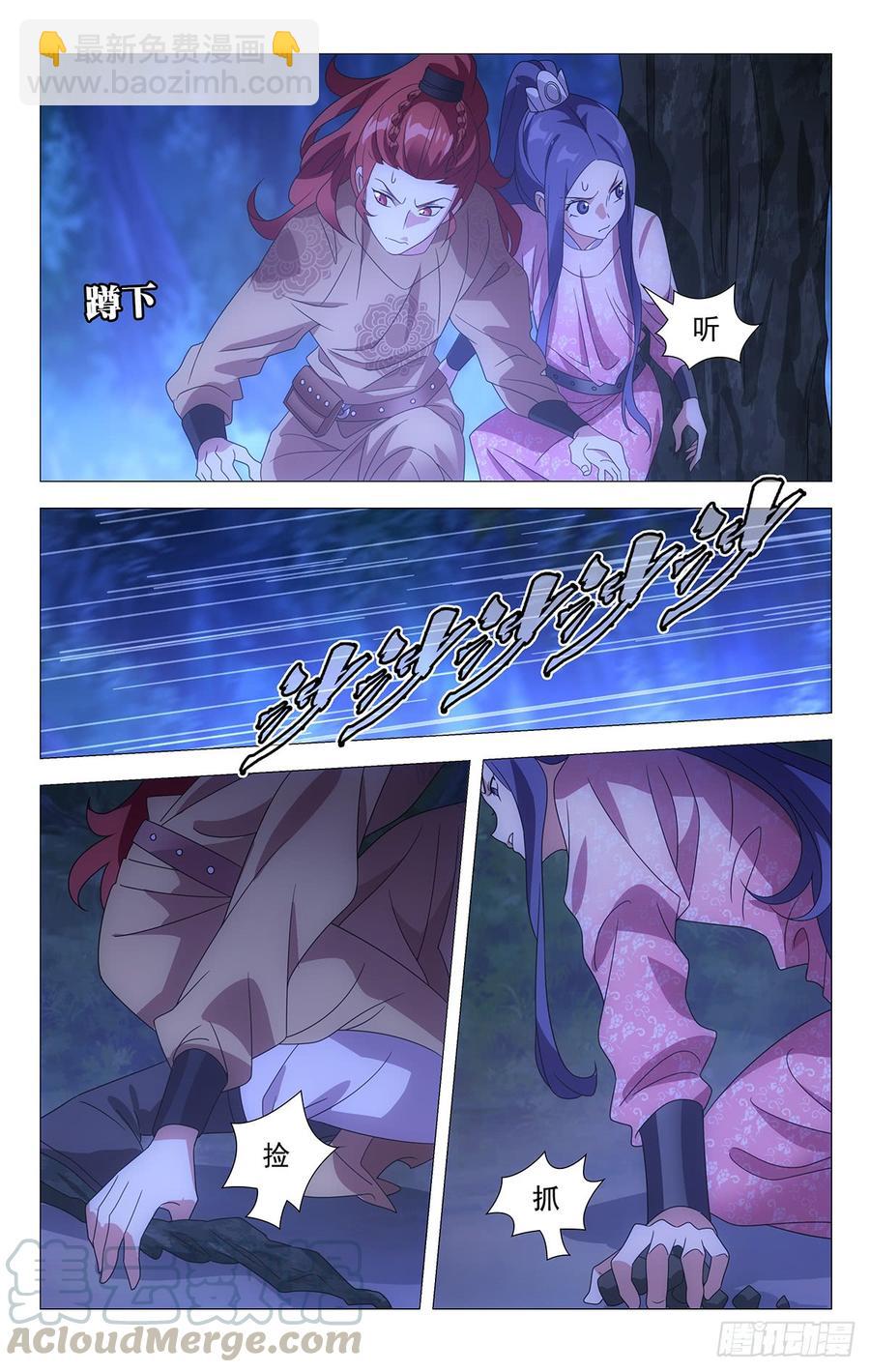 187夫妇同心神安定-第187话