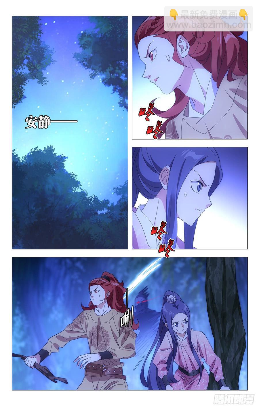 187夫妇同心神安定-第187话