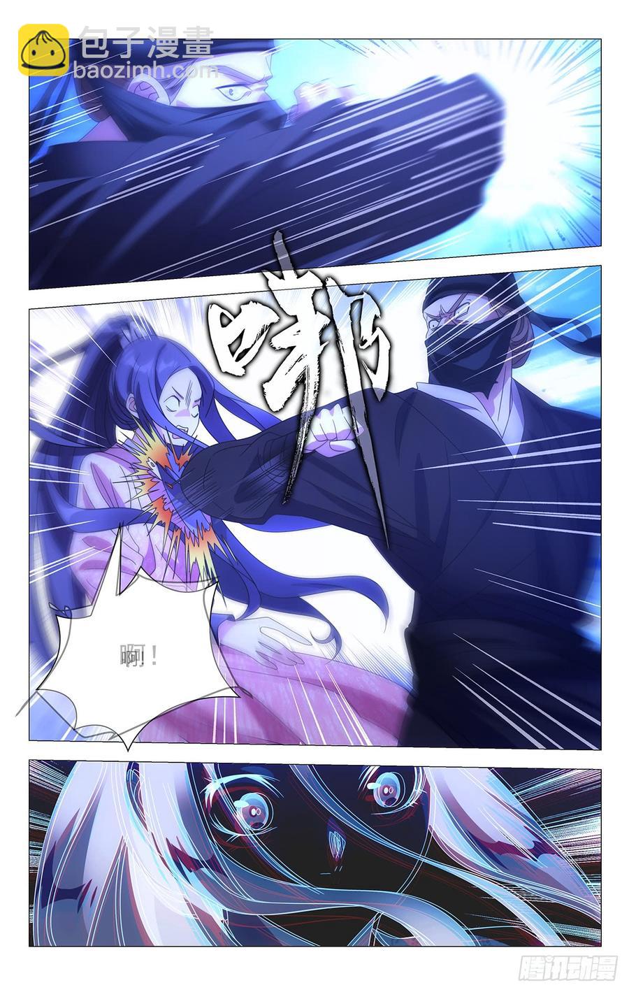 189能不能逃过一劫-第189话
