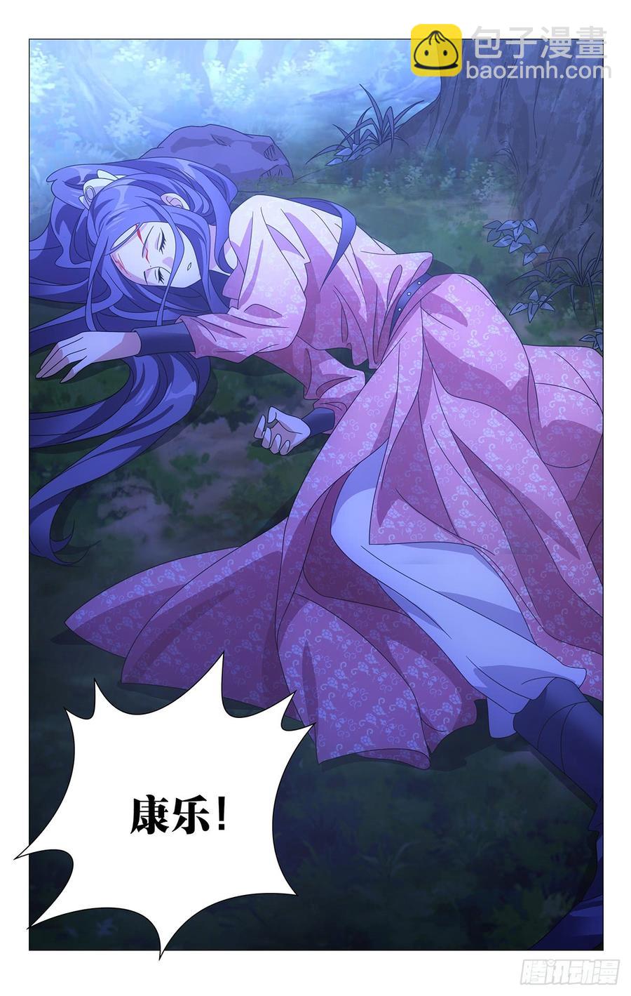 189能不能逃过一劫-第189话