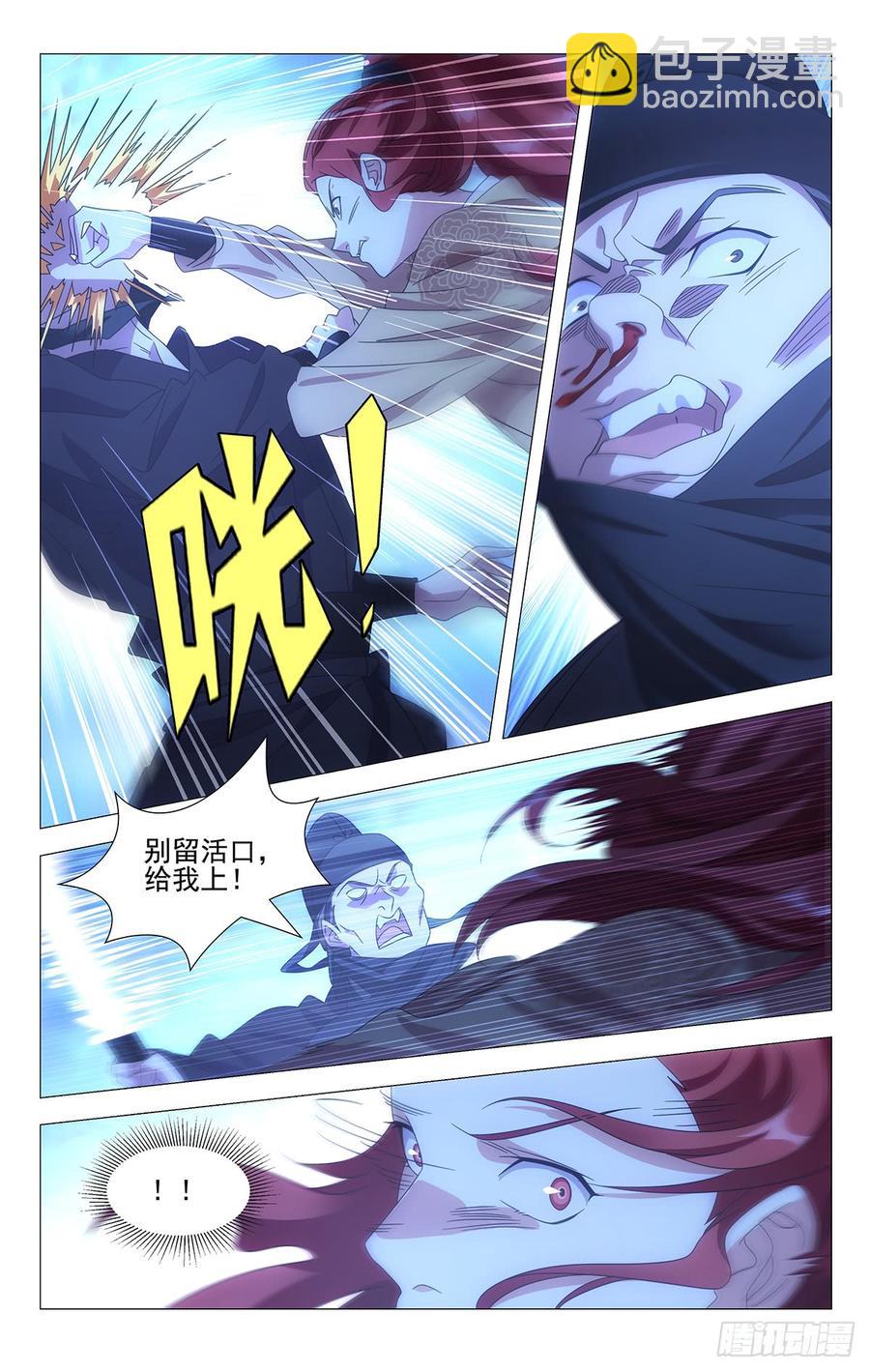 189能不能逃过一劫-第189话