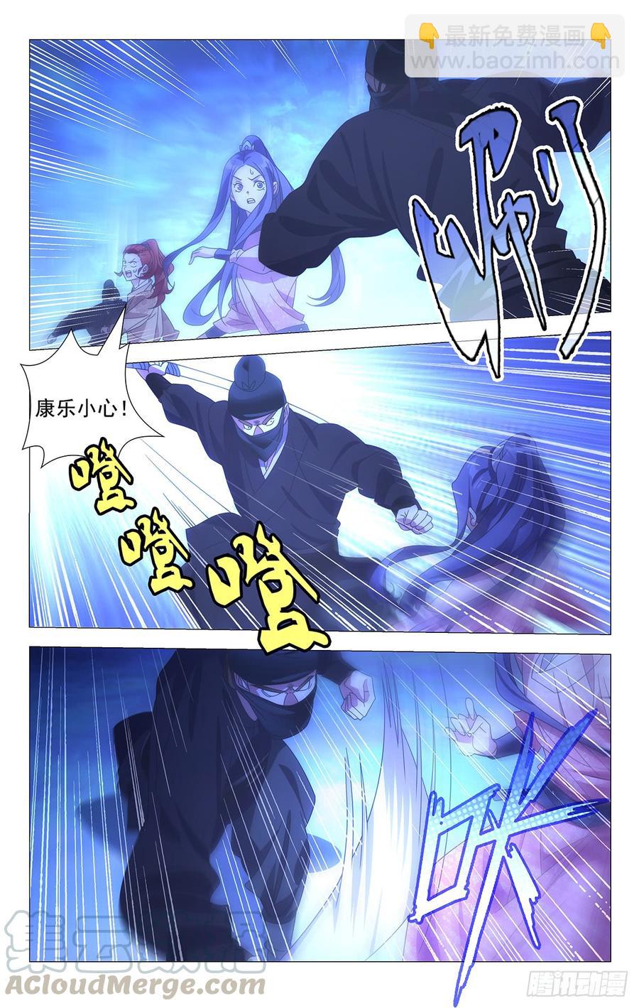 189能不能逃过一劫-第189话