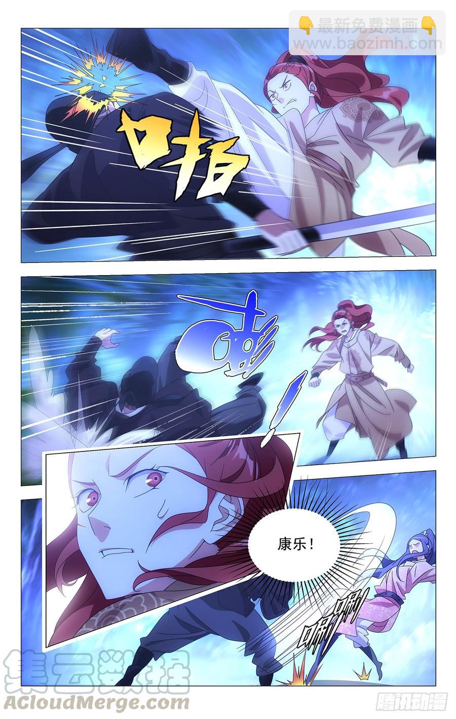 189能不能逃过一劫-第189话