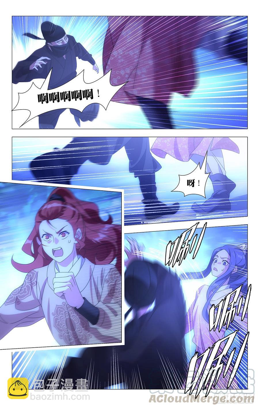 189能不能逃过一劫-第189话