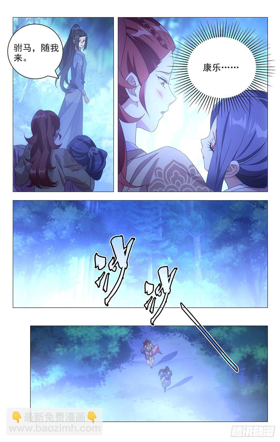 191隔壁剧组送温暖-第191话