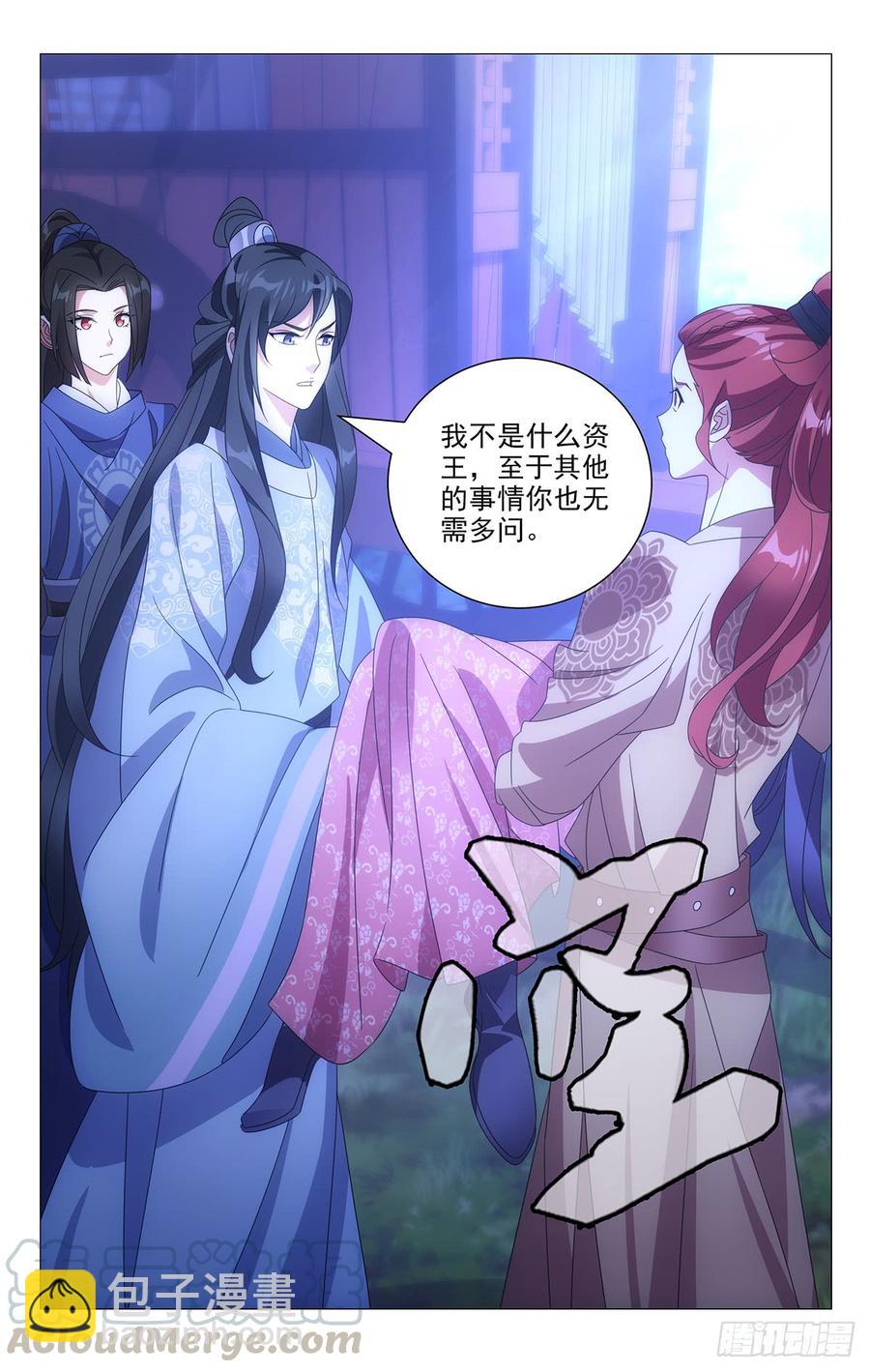 191隔壁剧组送温暖-第191话